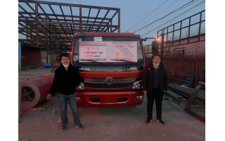 東風(fēng)凱普特4.2米寬體板車(chē)成交客戶